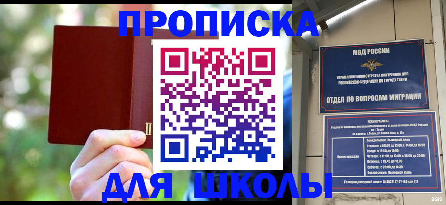 временная регистрация законно в Арзамасе