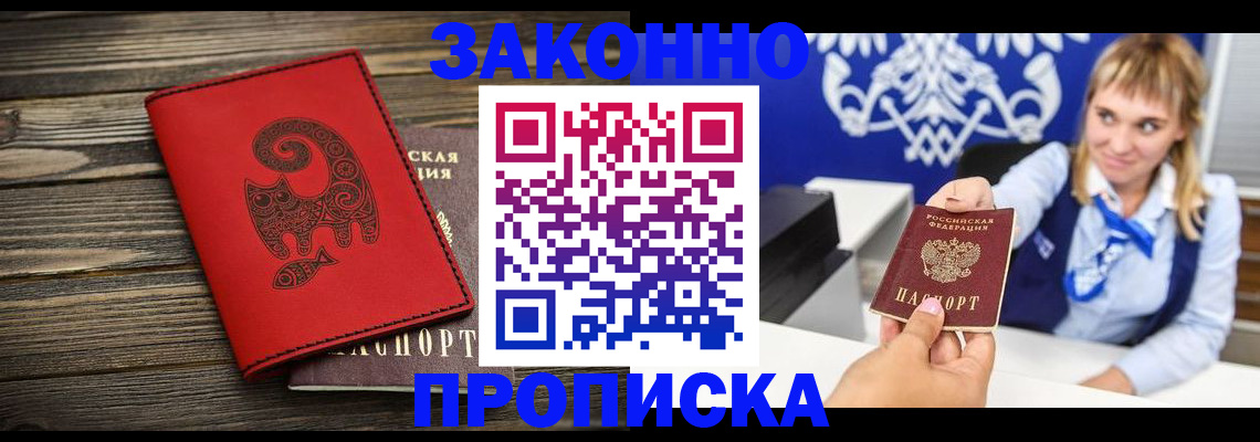 регистрация в Арзамасе